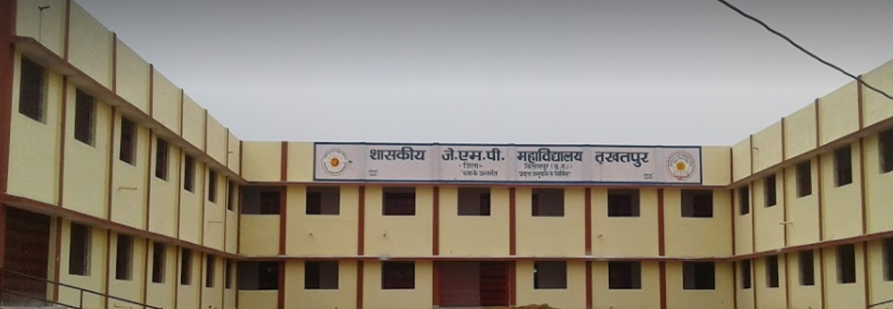 Govt JMP College | Takhatpur, Bilaspur (C.G.)